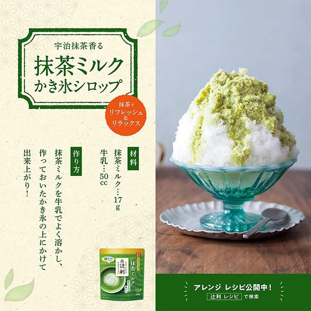 Tsujiri-Matcha-Milk-Powder---190g-1