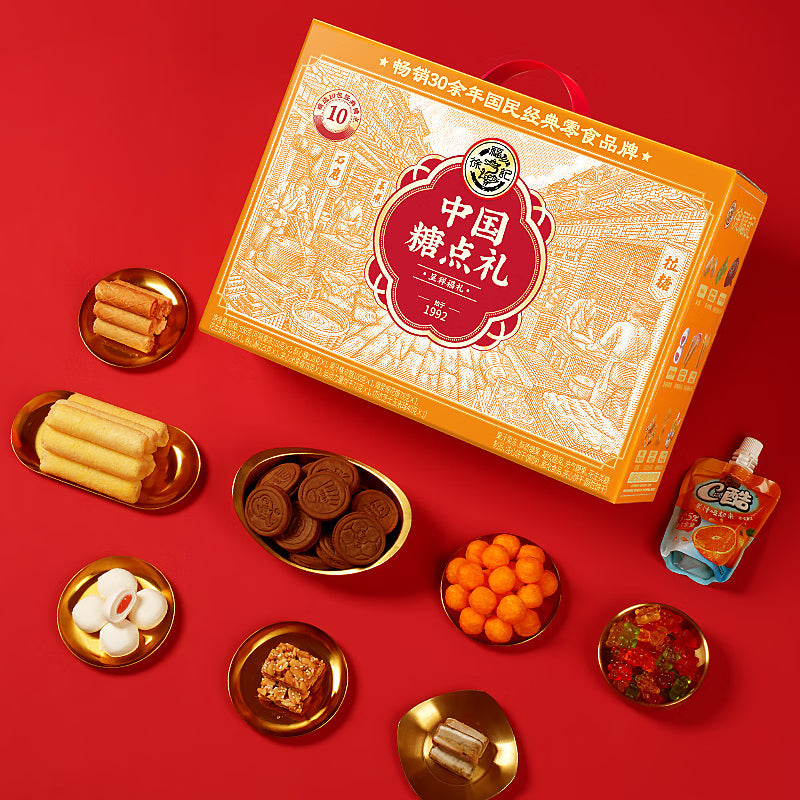 Hsu-Fu-Chi-Chinese-Sweets-Gift-Box---936g-1