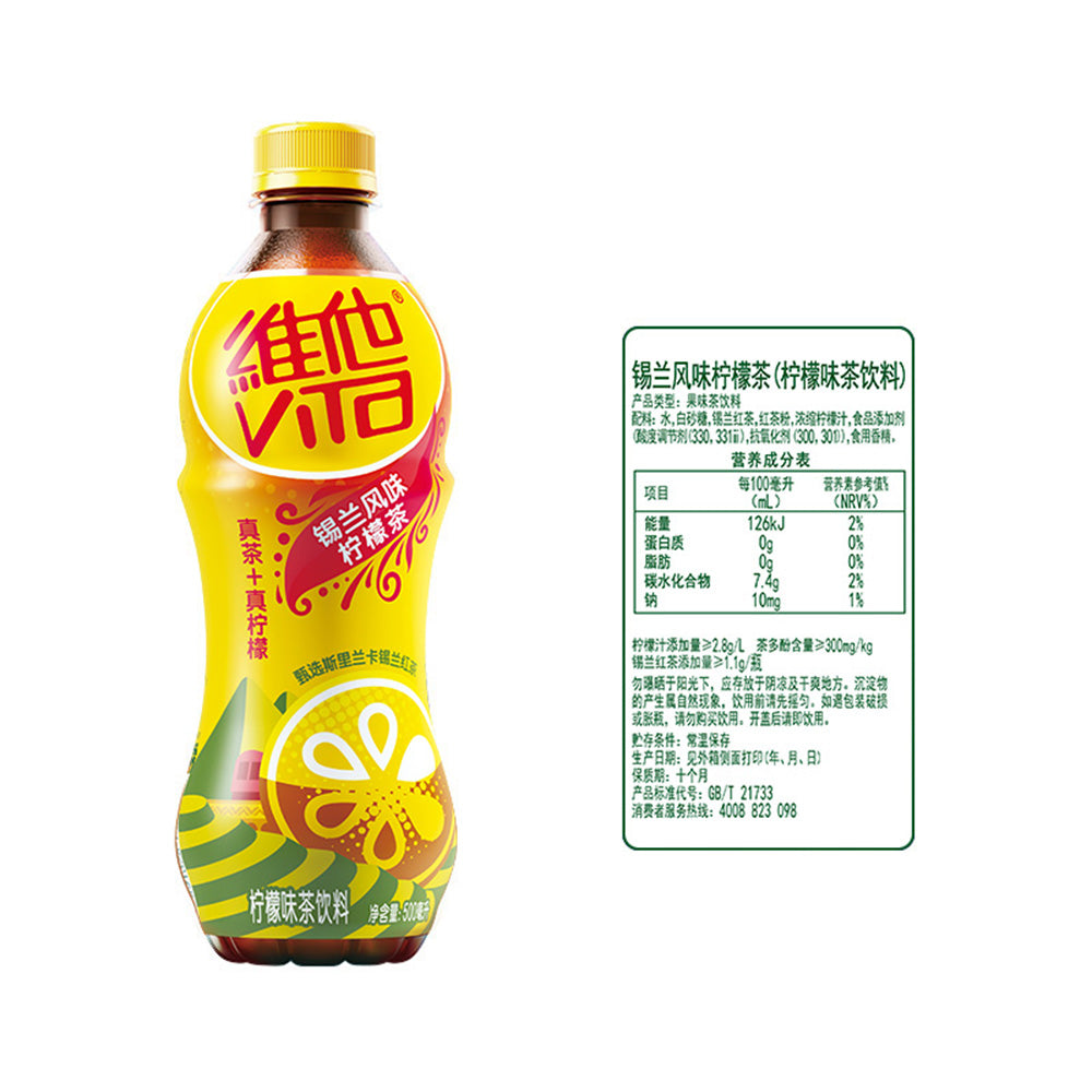 [Full-Case]-Vitasoy-Ceylon-Lemon-Tea-500ml*15-1