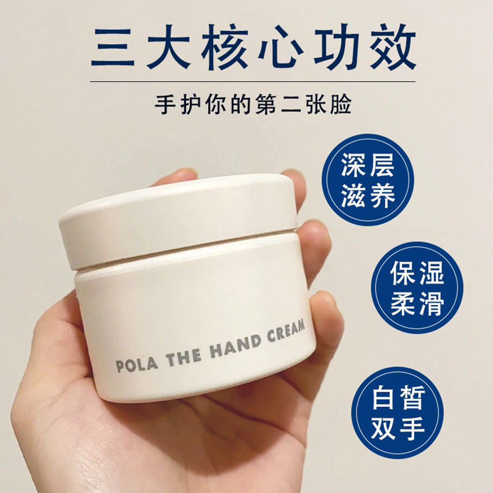 Pola-Moisturizing-Hand-Cream---100g-1