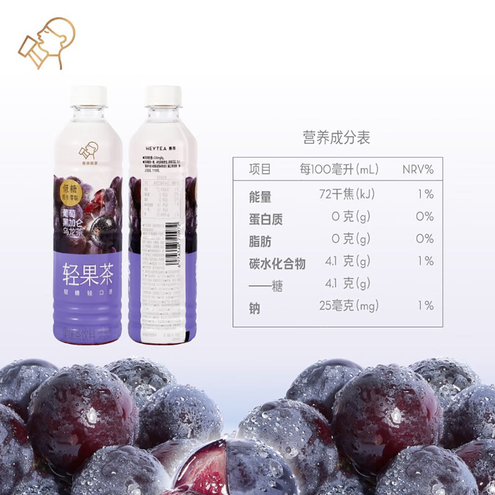 [Full-Case]-Xicha-Light-Fruit-Tea---Grape,-Blackcurrant-&-Oolong-Flavour-Drink-450ml*15-1