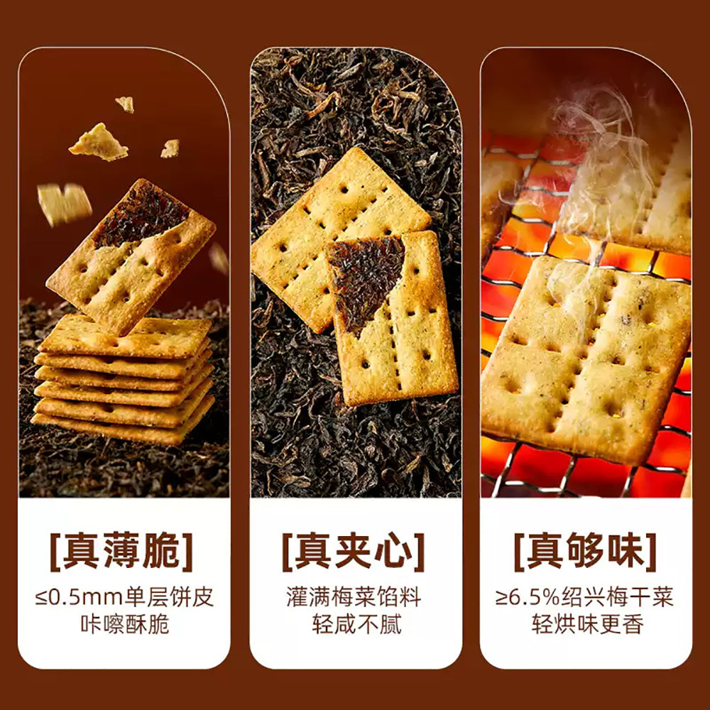 Bestore-Preserved-Vegetable-Biscuits---160g-1