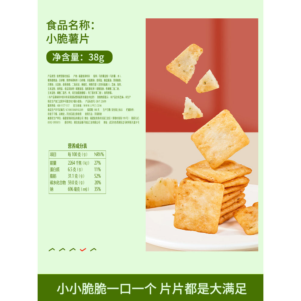 Bestore-Mini-Crispy-Potato-Chips---BBQ-Flavor,-38g-1