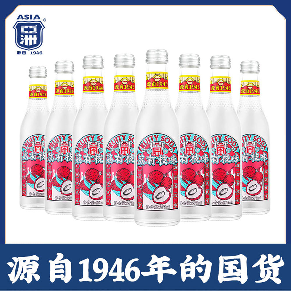 [Full-Case]-Asia-Lychee-Flavoured-Soda---Glass-Bottles-275ml-x-15-Bottles-1