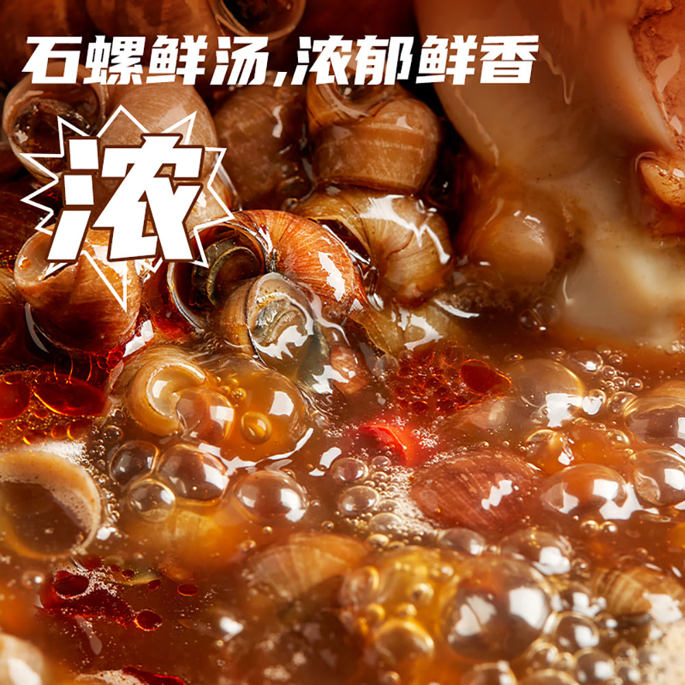 XiLuoHui-Spicy-River-Snail-Rice-Noodles---330g-1