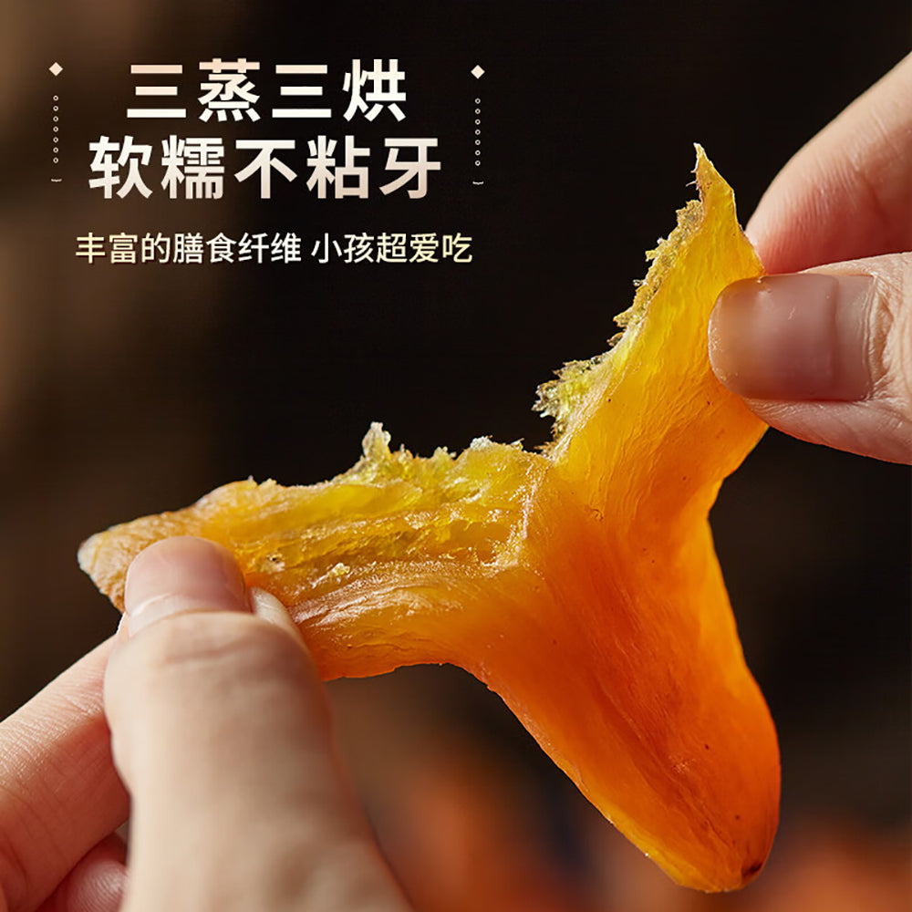 Yimeng-Commune-Sweet-Potato-Dried-Snacks---300g-1