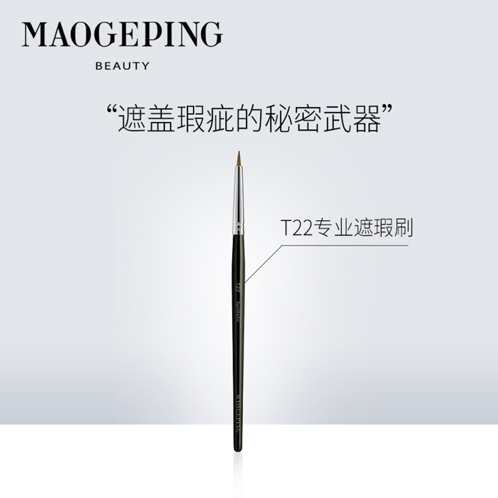 MAOGEPING-Flawless-Precision-Concealer---2.5g-1