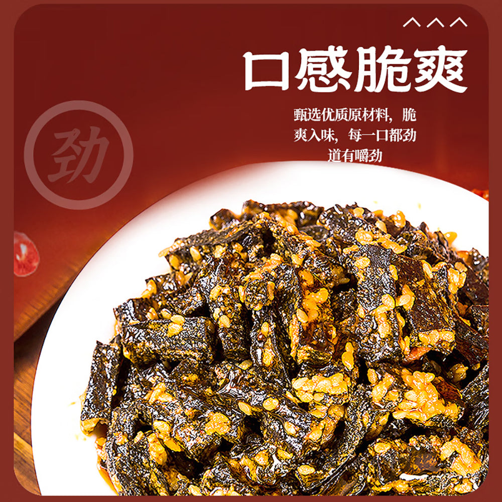 Hanwei-Old-Beijing-Crispy-Beef-Tripe-with-Garlic-Flavor---50g-1