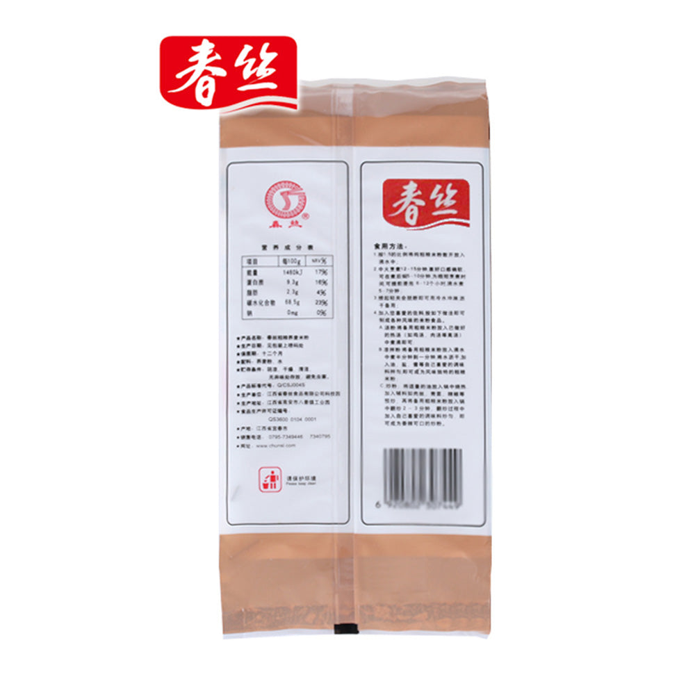 Spring-Silk-Buckwheat-Rice-Noodles-400g-1