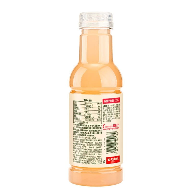 Nongfu-Spring-C100-Grapefruit-Juice-Drink---445ml-x-15-Bottles-1