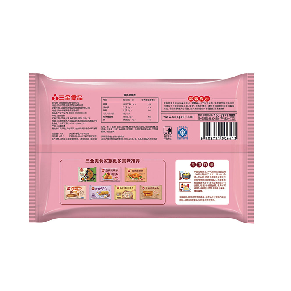 Sanquan-Frozen-Red-Bean-Paste-Spring-Rolls---216g-1