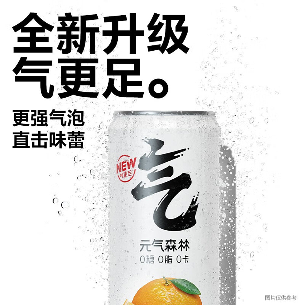 Genki-Forest-Orange-Flavor-Sparkling-Water---330ml-x-6-Cans-1