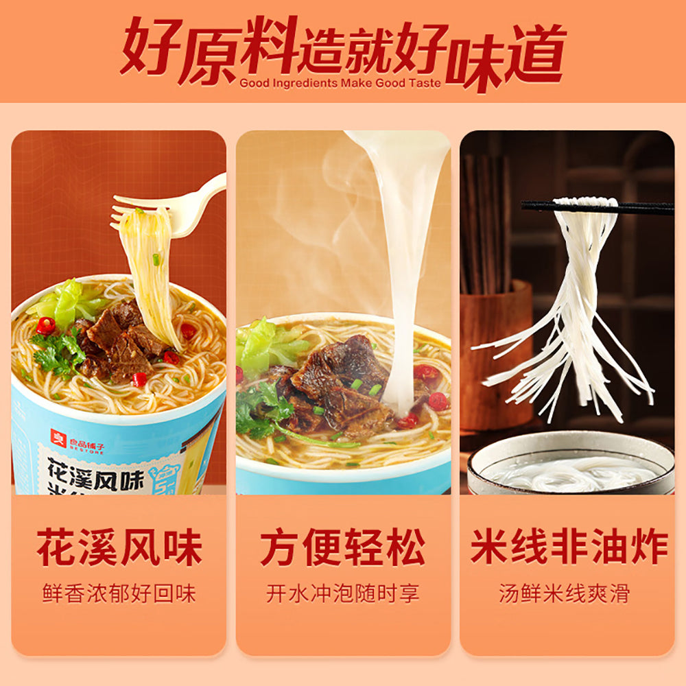 Bestore-Huaxi-Flavor-Rice-Noodles---110g-1