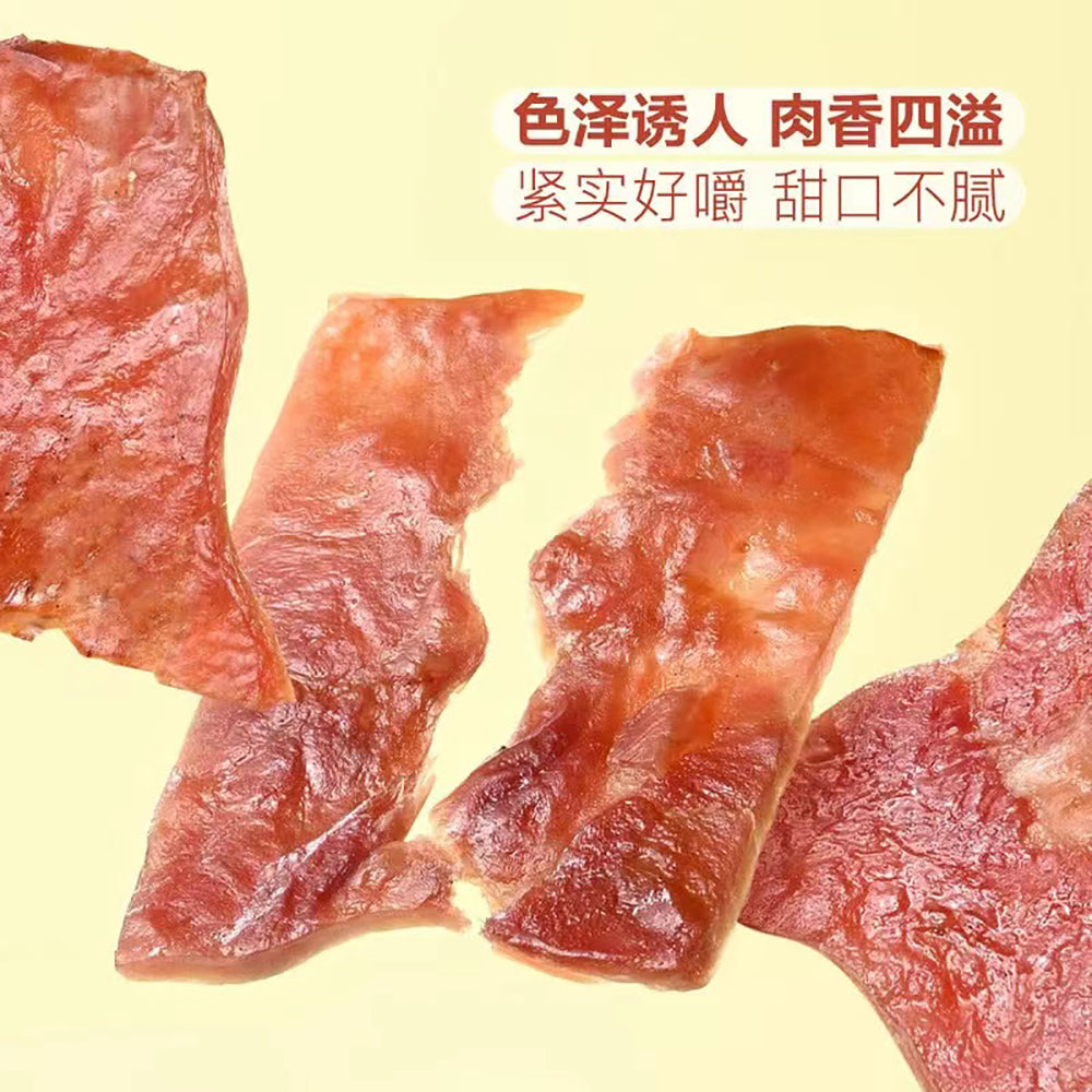 Member's-Mark-Charcoal-Grilled-Pork-Jerky---500g-1