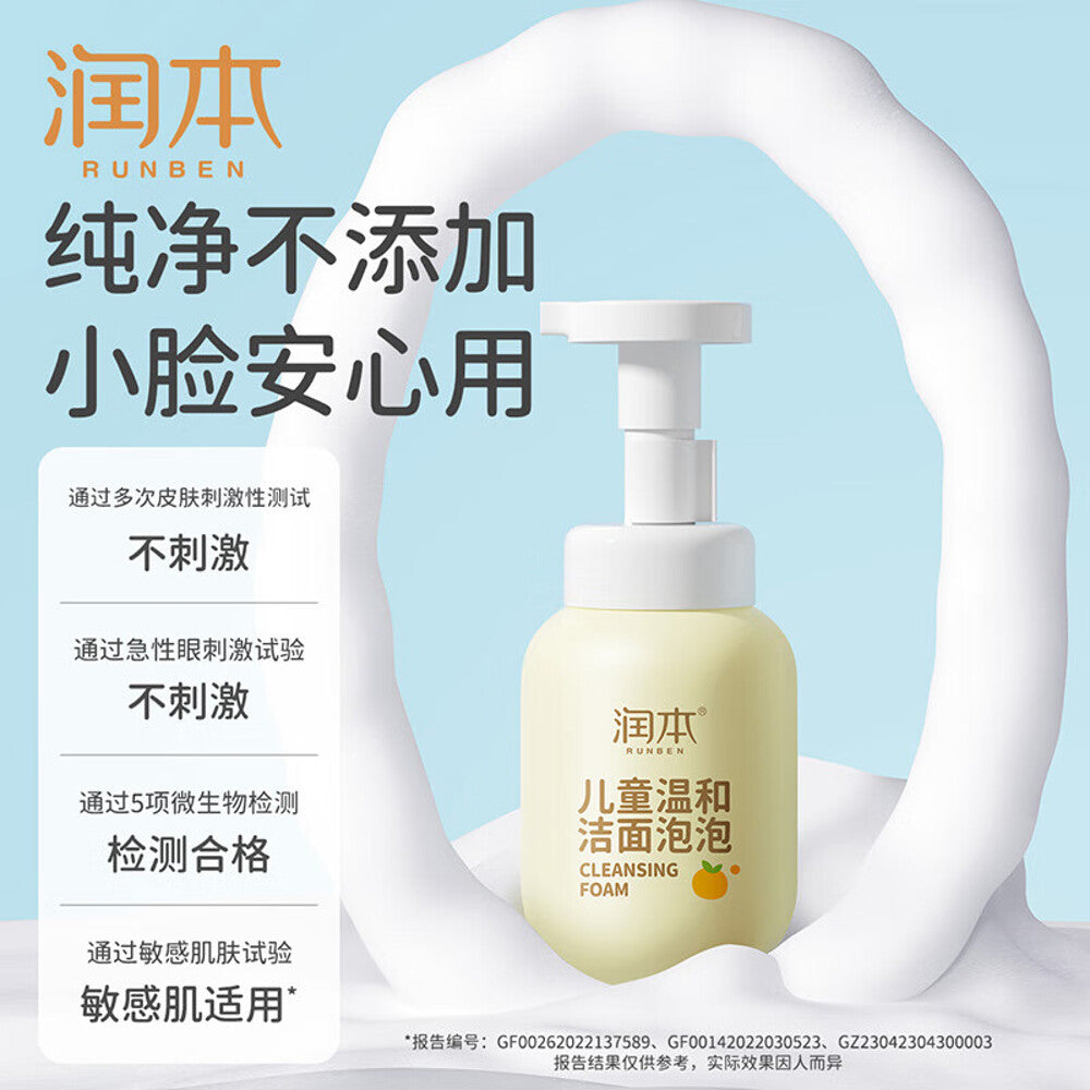 Runben-Gentle-Cleansing-Foam-for-Children---200ml-1