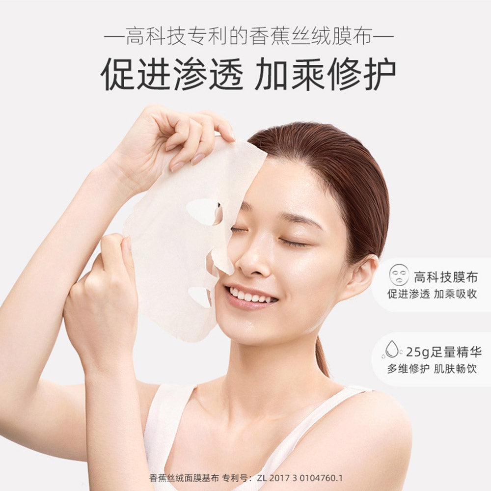 Dr.-Alva-Probiotics-Professional-Deep-Repairing-Mask---25g-1