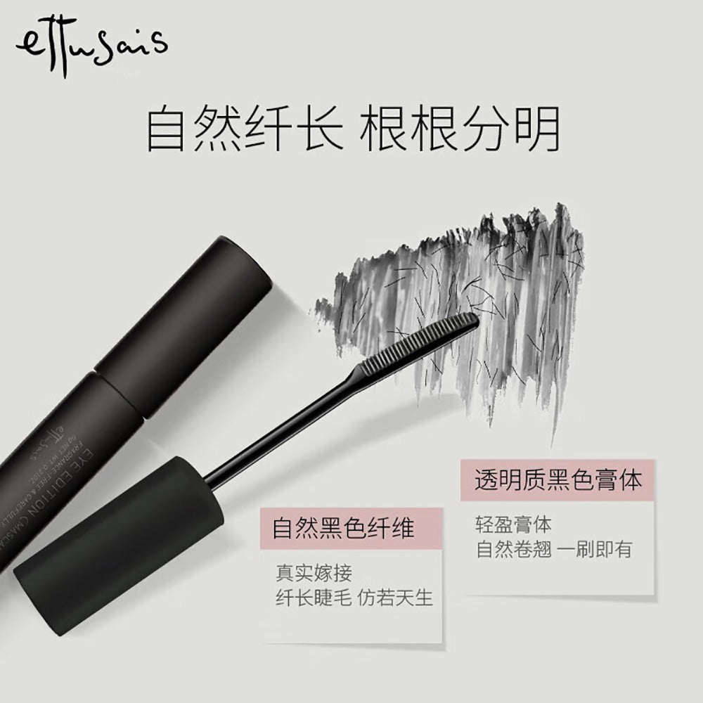 Ettusais-New-Mascara-Base-1