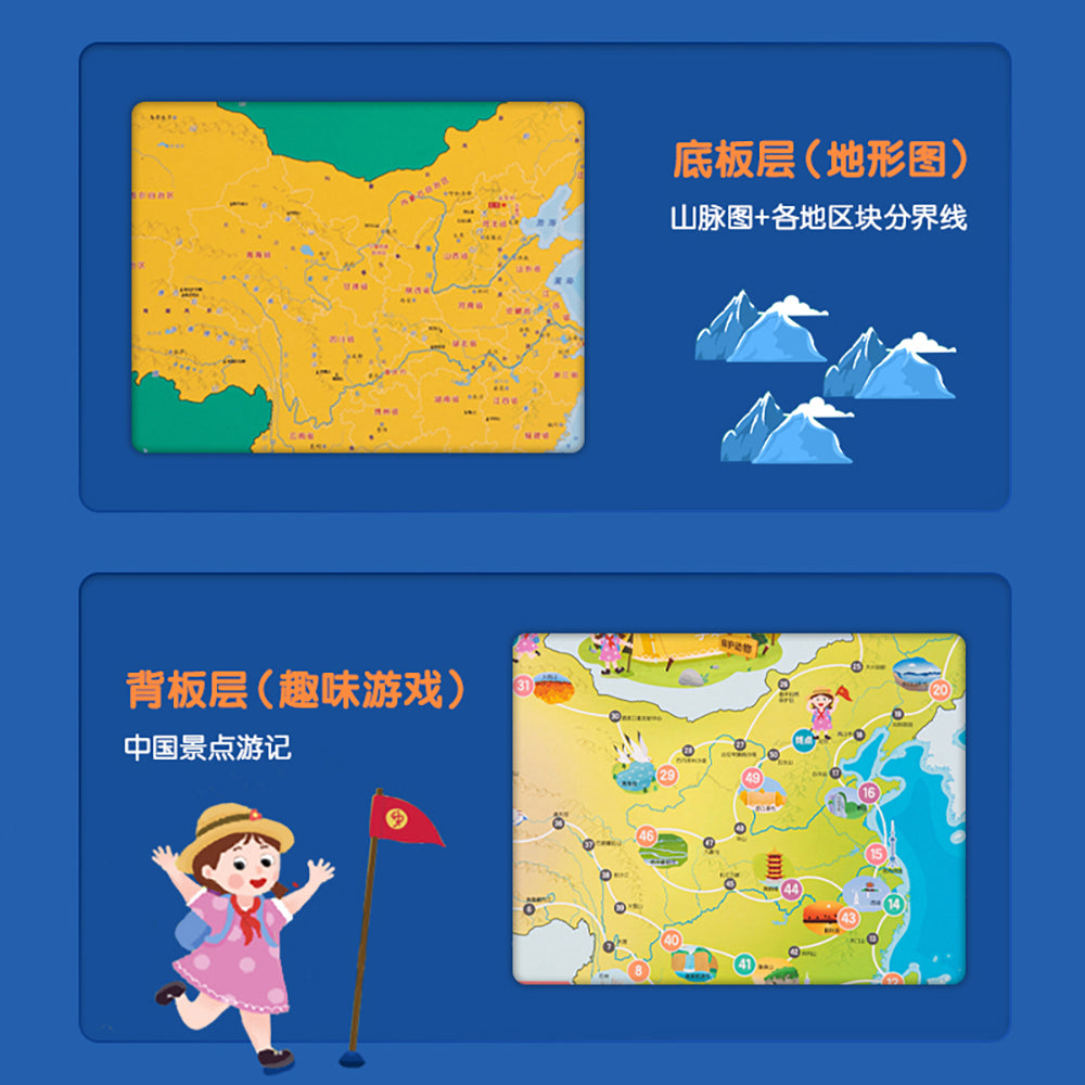 Deli-Children's-China-Map-1