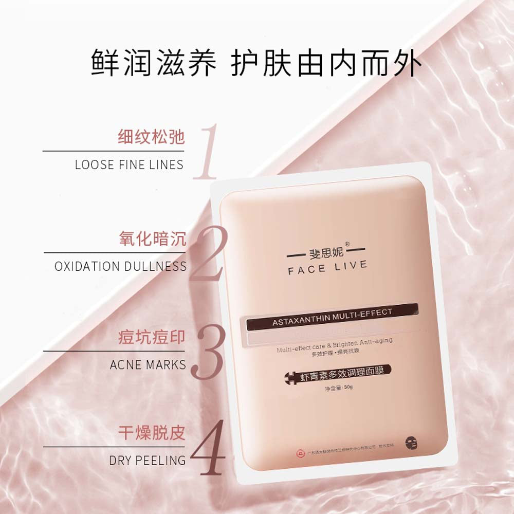 Face-Live-Astaxanthin-Multi-Effect-Conditioning-Mask---Single-Sheet-1