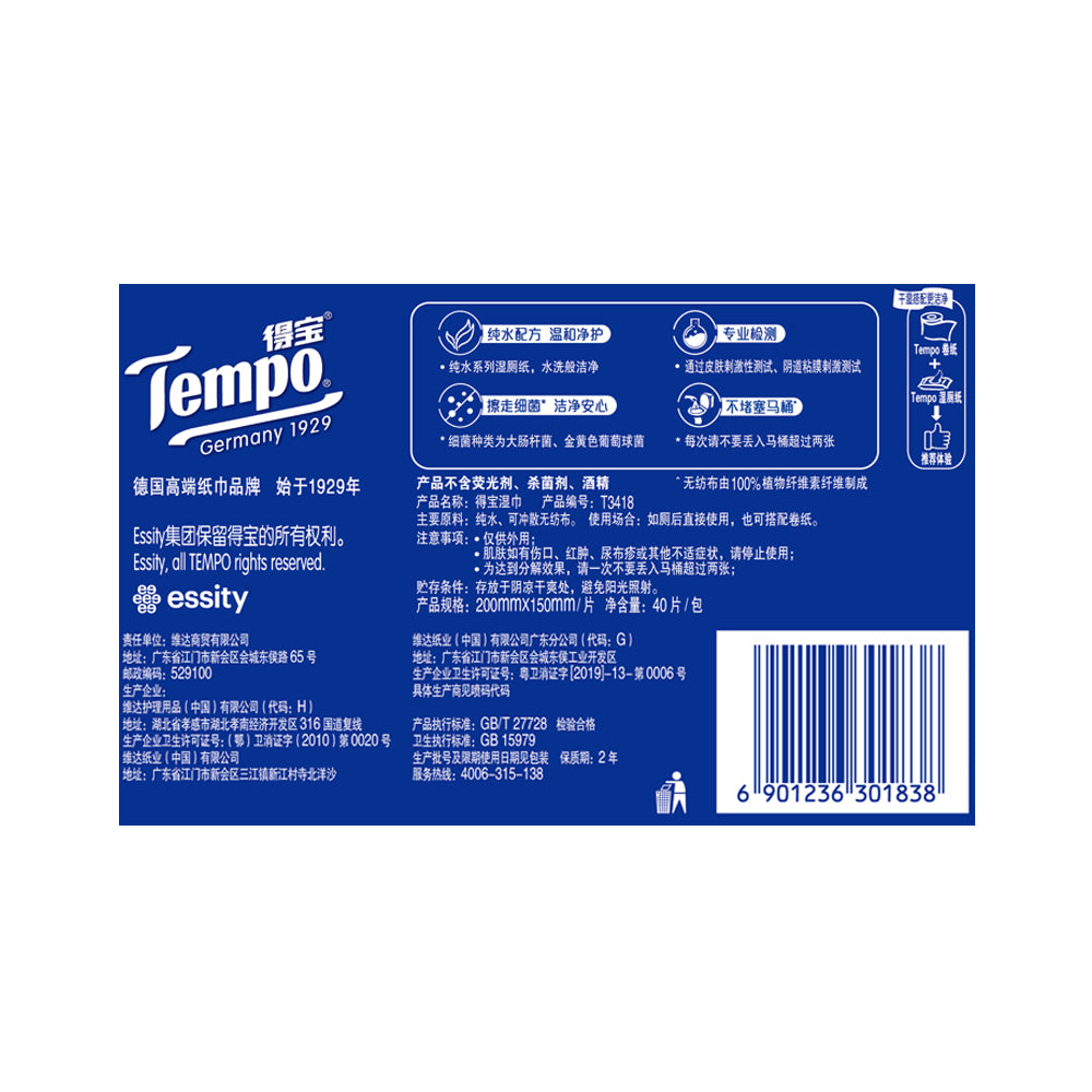 Tempo-Pure-Water-Wet-Toilet-Paper,-40-Sheets-1