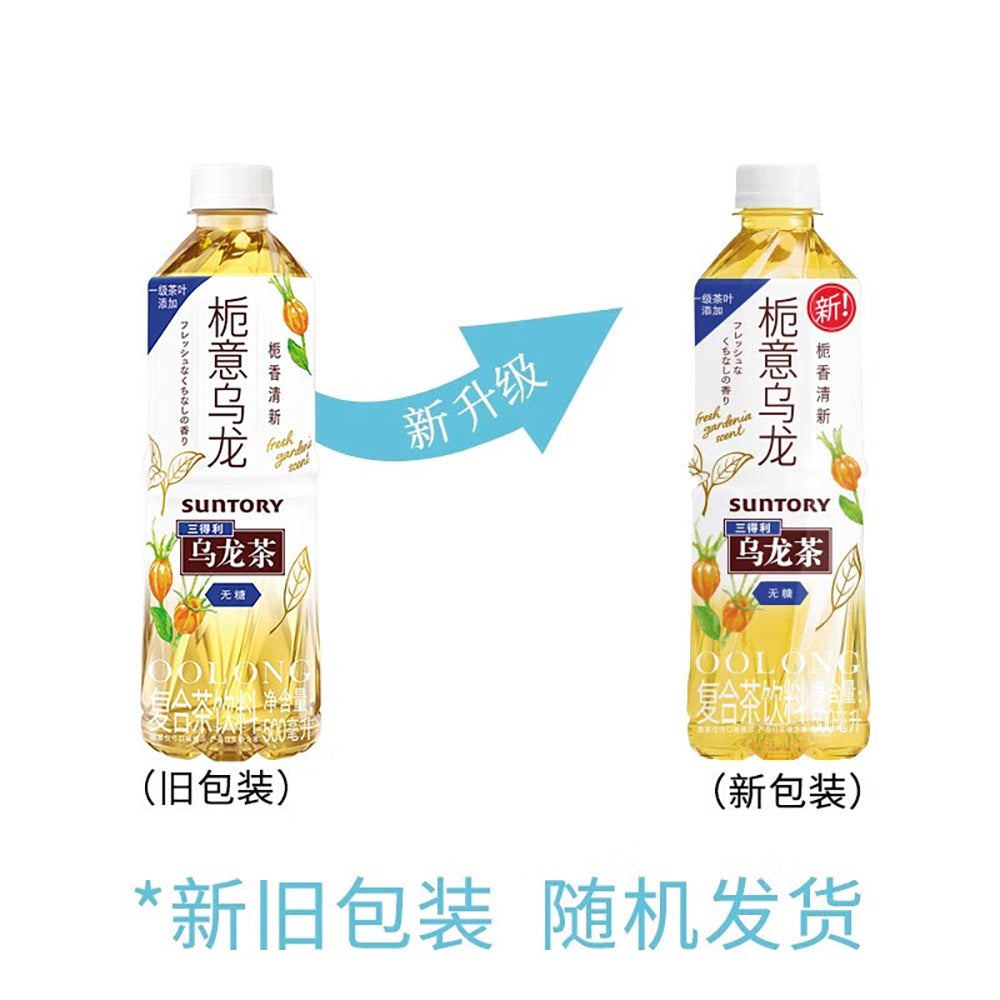 [Full-Case]-Suntory-Zhimei-Oolong-Tea,-Sugar-Free,-500ml-x-15-per-Case-1