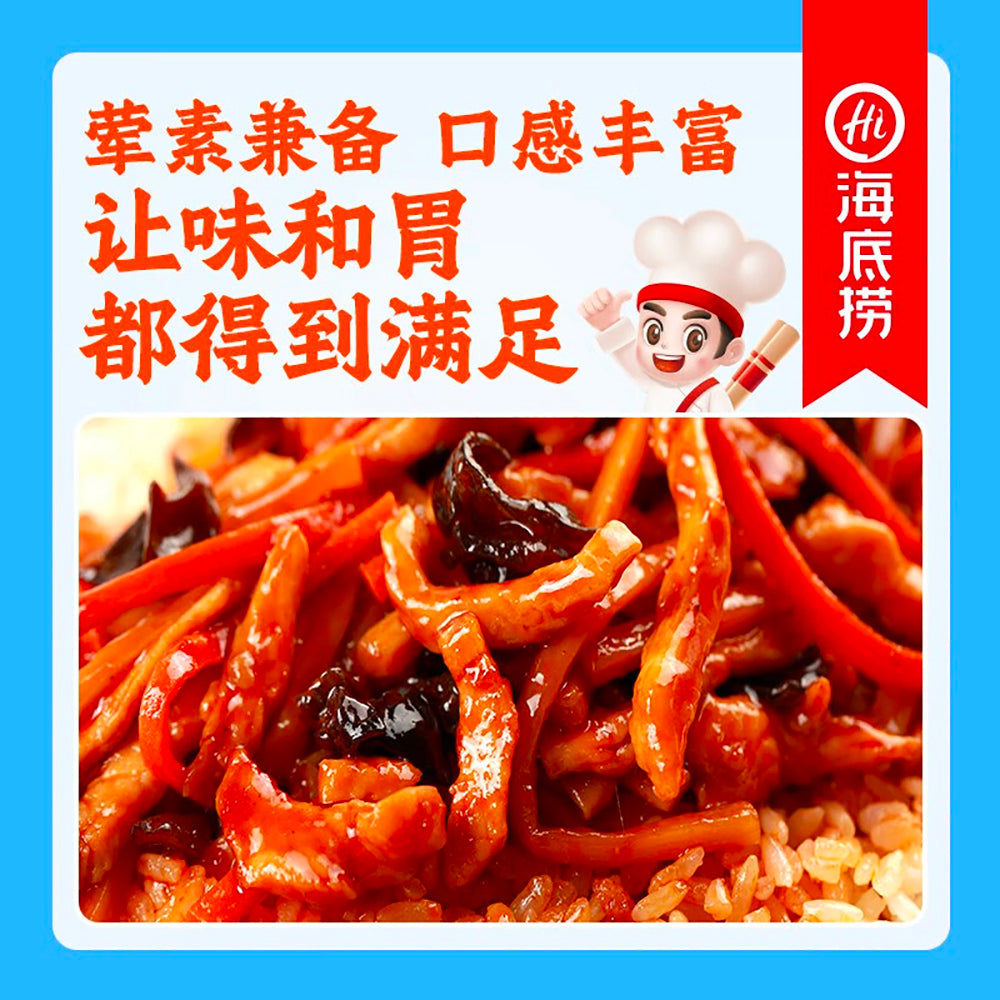 Haidilao-Self-Heating-Rice-with-Shredded-Pork-in-Garlic-Sauce---170g-1