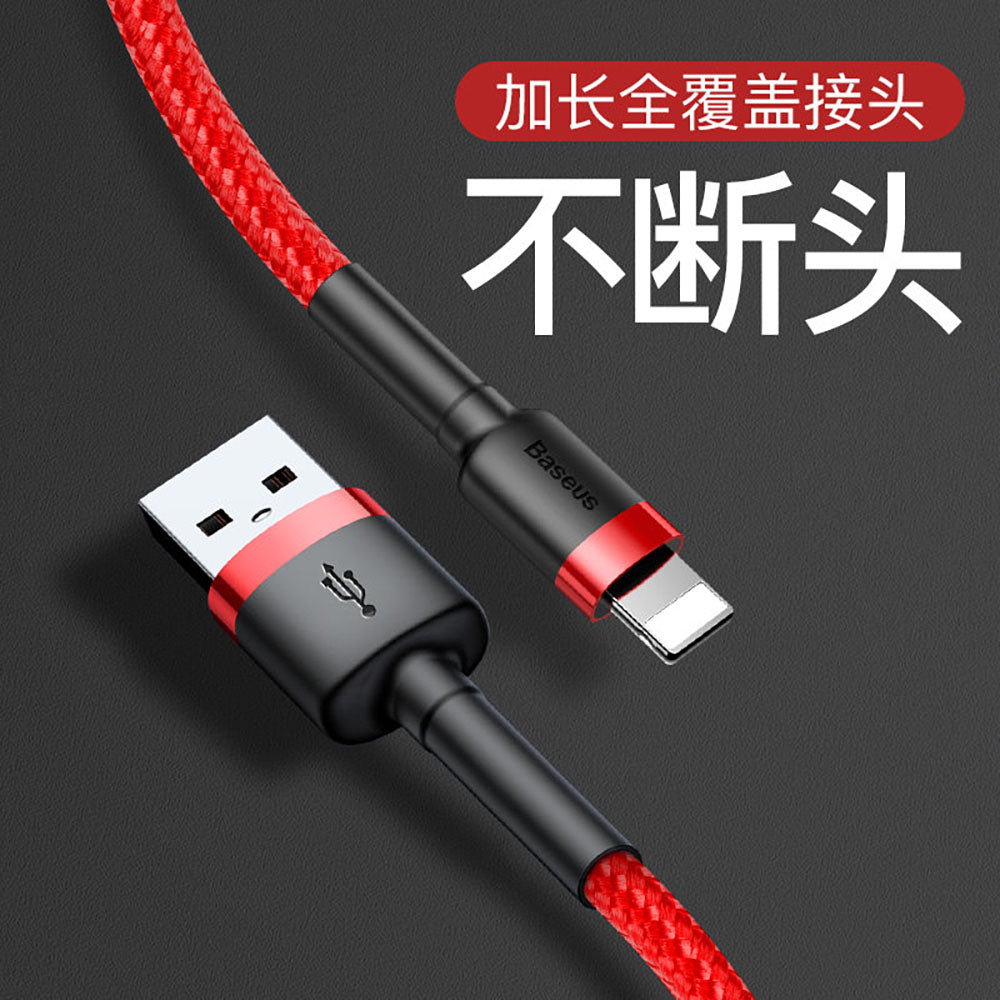 Baseus-Cafule-USB-Data-Cable-for-iPhone-2A-Red---3m-1