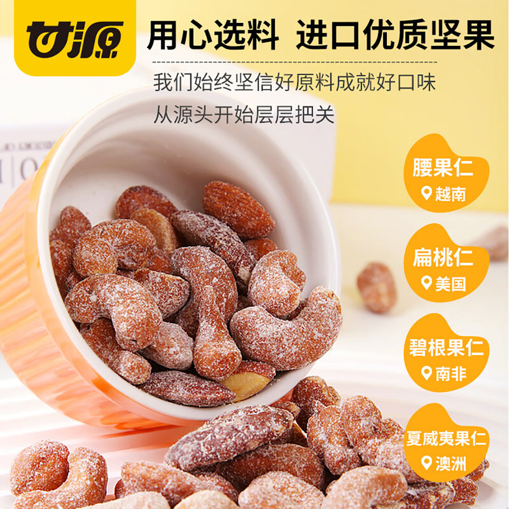 Kam-Yuens-Honey-Roasted-Mixed-Nuts---80g-1