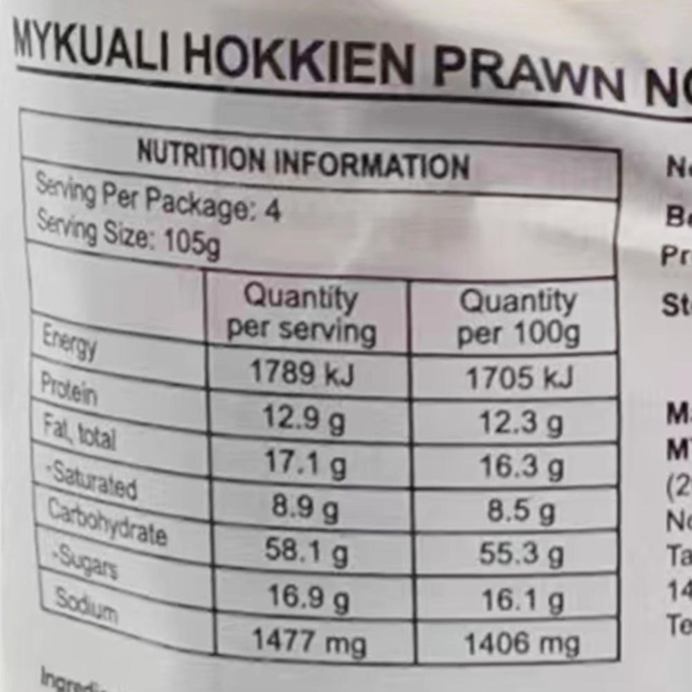 MyKuali-Penang-Hokkien-Prawn-Noodle---4-Packs-1