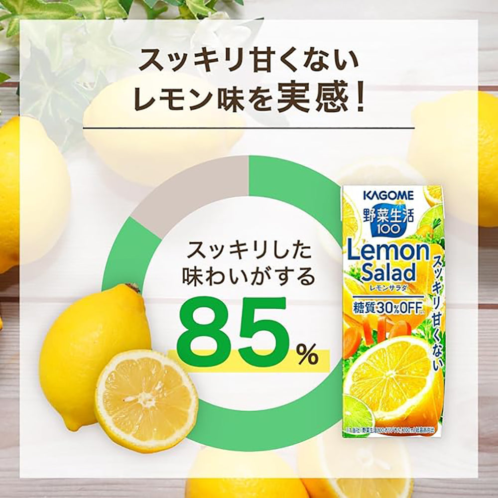 Kagome-Lemon-Salad-Drink---200ml-1