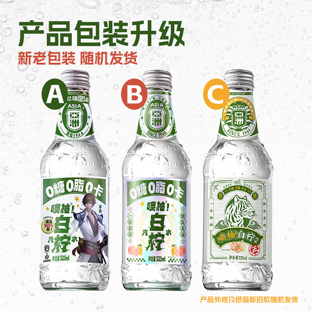 Asia-Oh!-Pomelo-White-Lemon-Soda---Glass-Bottle-325ml-1