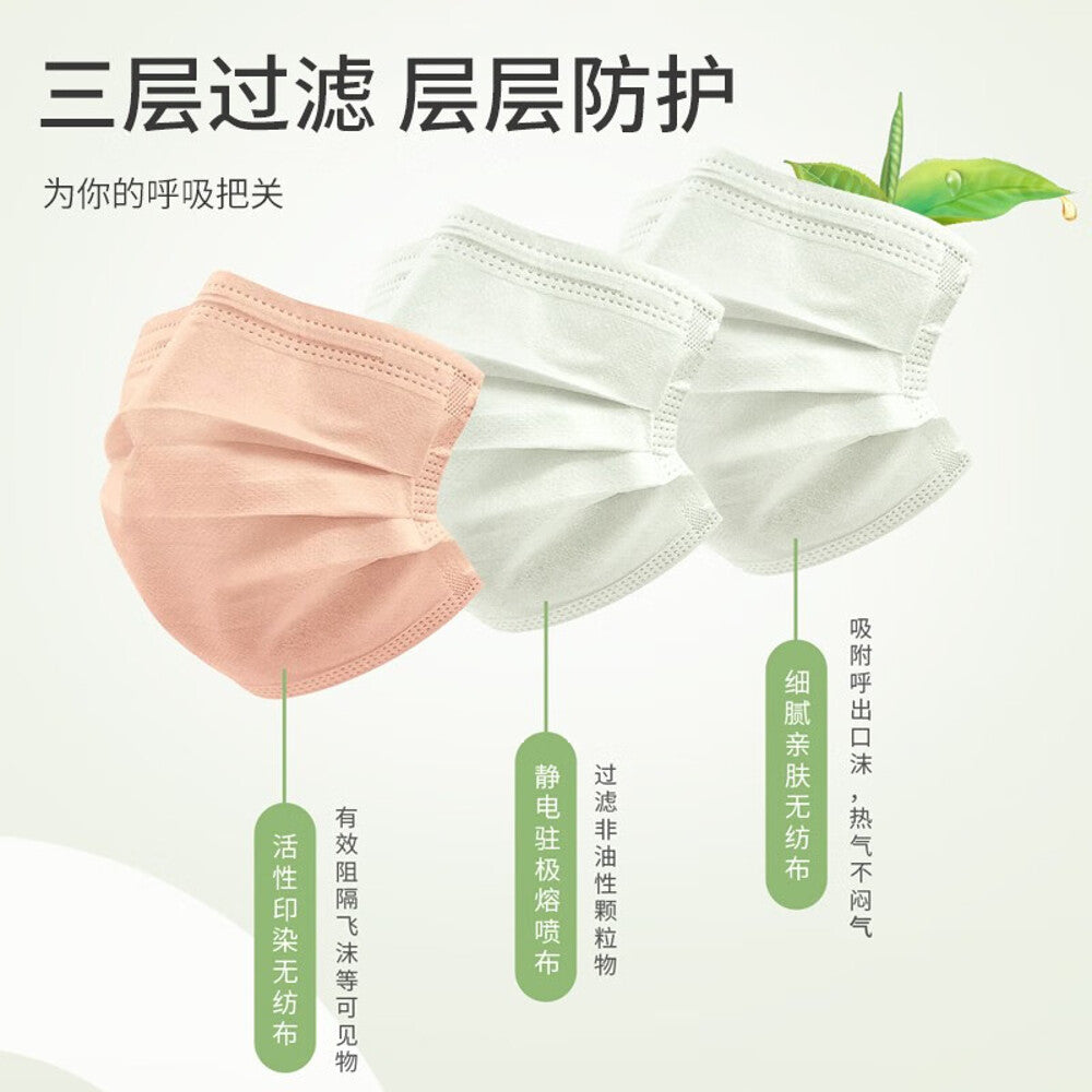 HaiShiHaiNuo-Adult-Non-Sterile-Medical-Surgical-Masks---Fresh-Tea-Scent,-30-Pieces-1