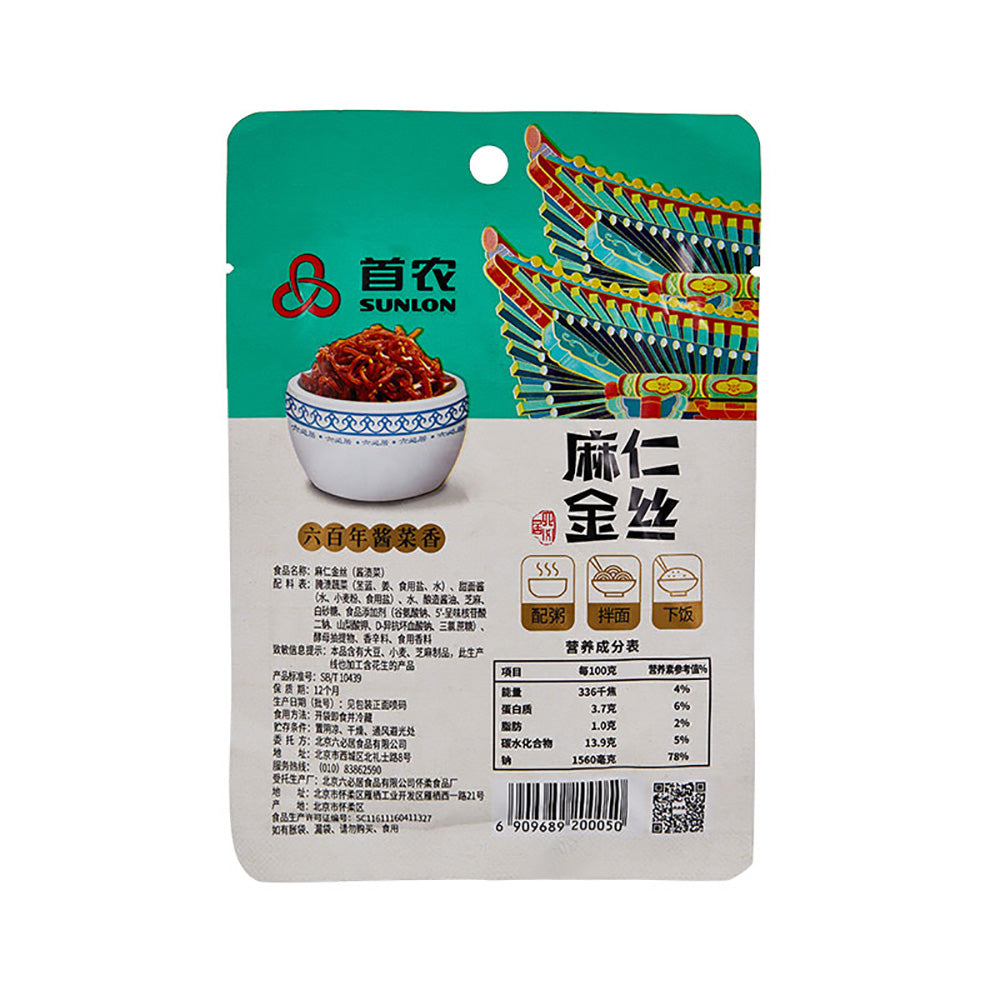 Liubiju-Sesame-Seed-and-Golden-Thread-70g-1