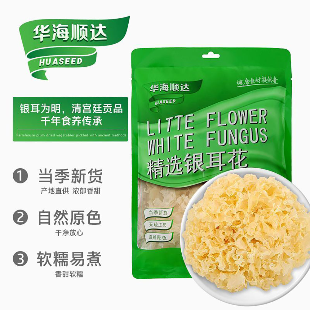 Hua-Hai-Shun-Da-Selected-Silver-Fungus-Flower-80g-1