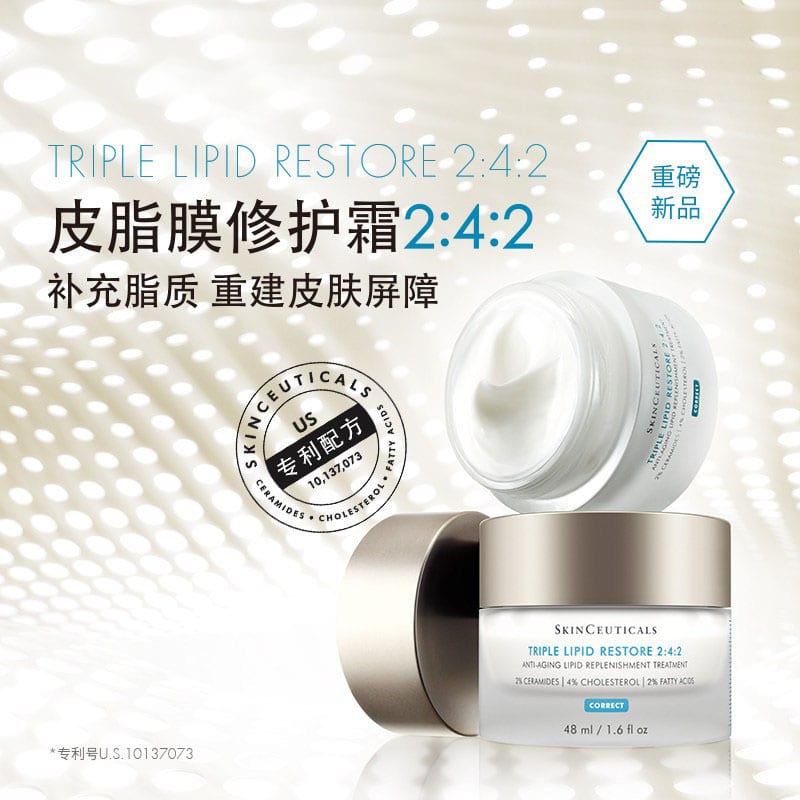 SkinCeuticals-242-Sebum-Repair-Cream-48ml-1