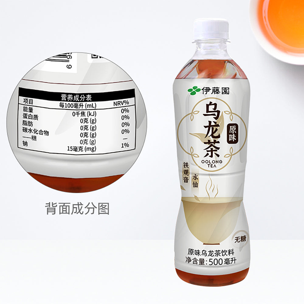 Ito-En-Original-Oolong-Tea---500ml-1