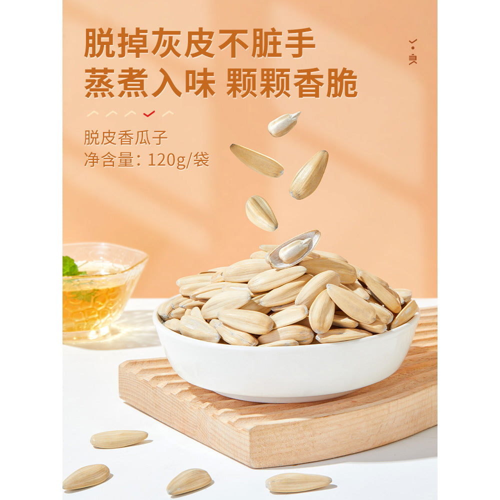 Bestore-De-shelled-Melon-Seeds-120g-1