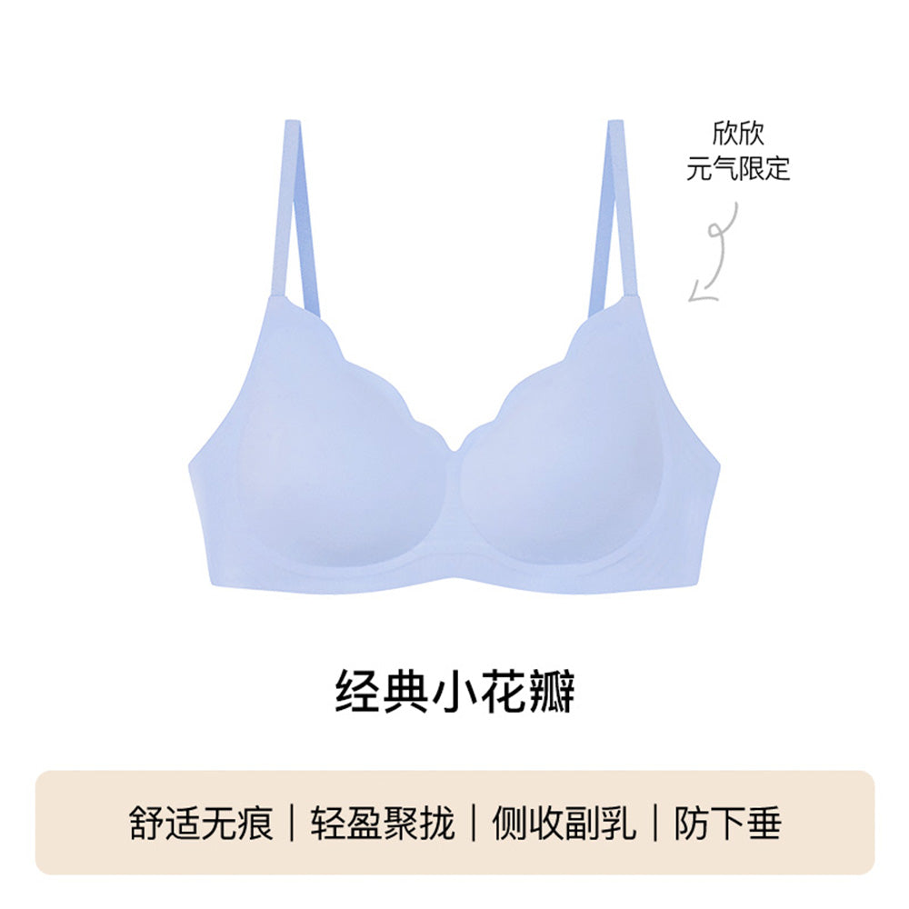 Ubras-Soft-Support-Petal-Cup-Vest-Bra---Milk-Salt-Blue,-Size-L-1