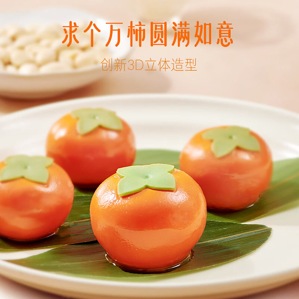 Sinen-Frozen-Peanut-Tangyuan---312g-1