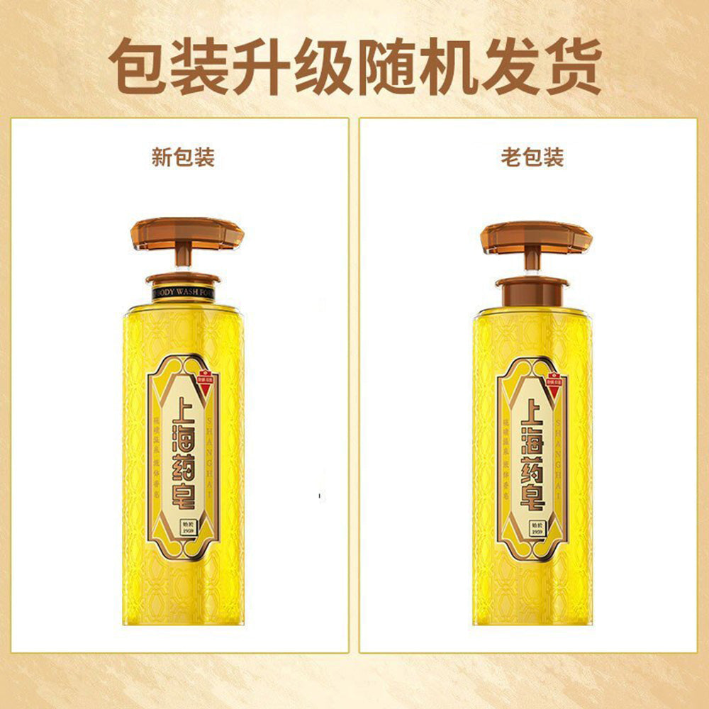 Shanghai-Sulfur-Liquid-Soap-620g-1