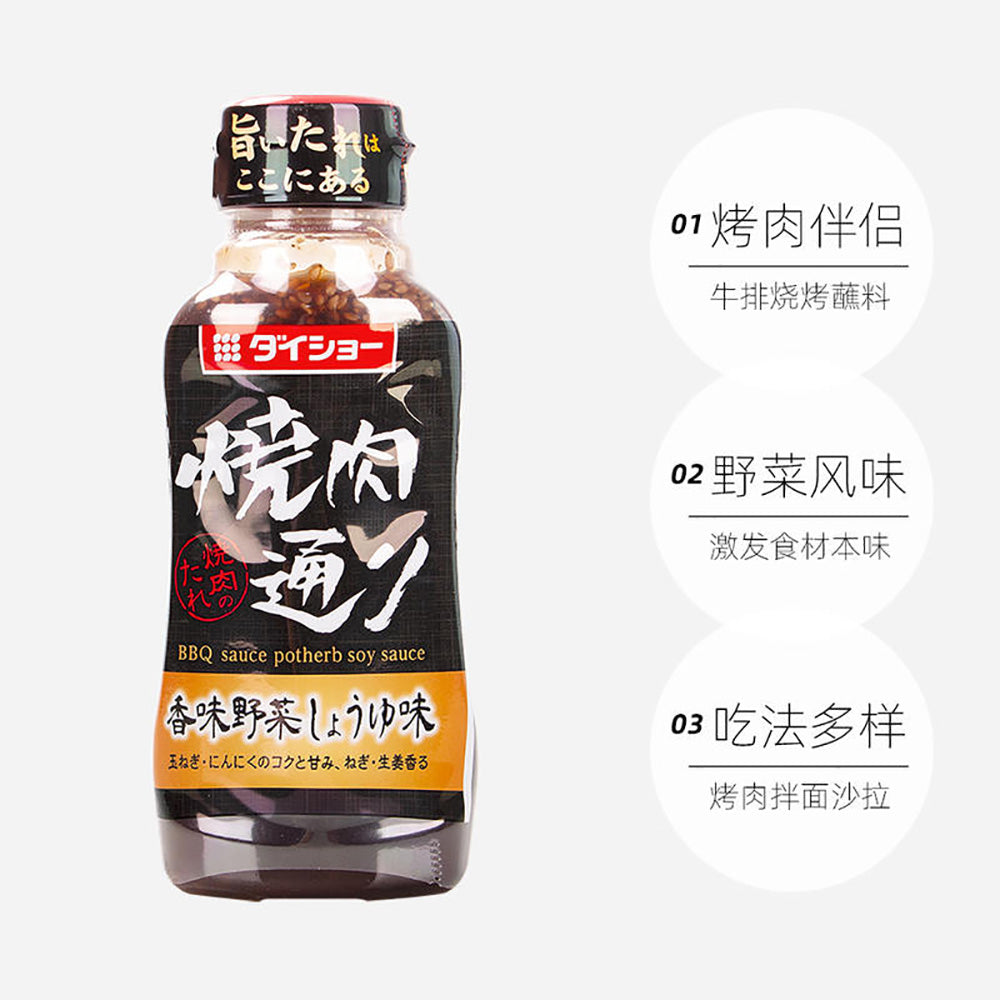 Daisho-BBQ-Sauce-Potherb-Soy-Sauce---235g-1