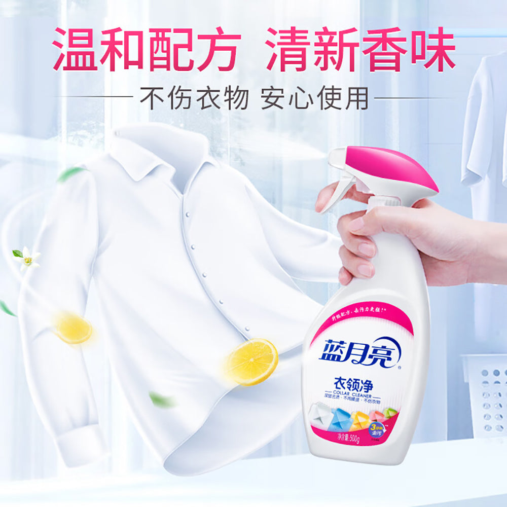 Blue-Moon-Spray-Collar-Cleaner---500g-1