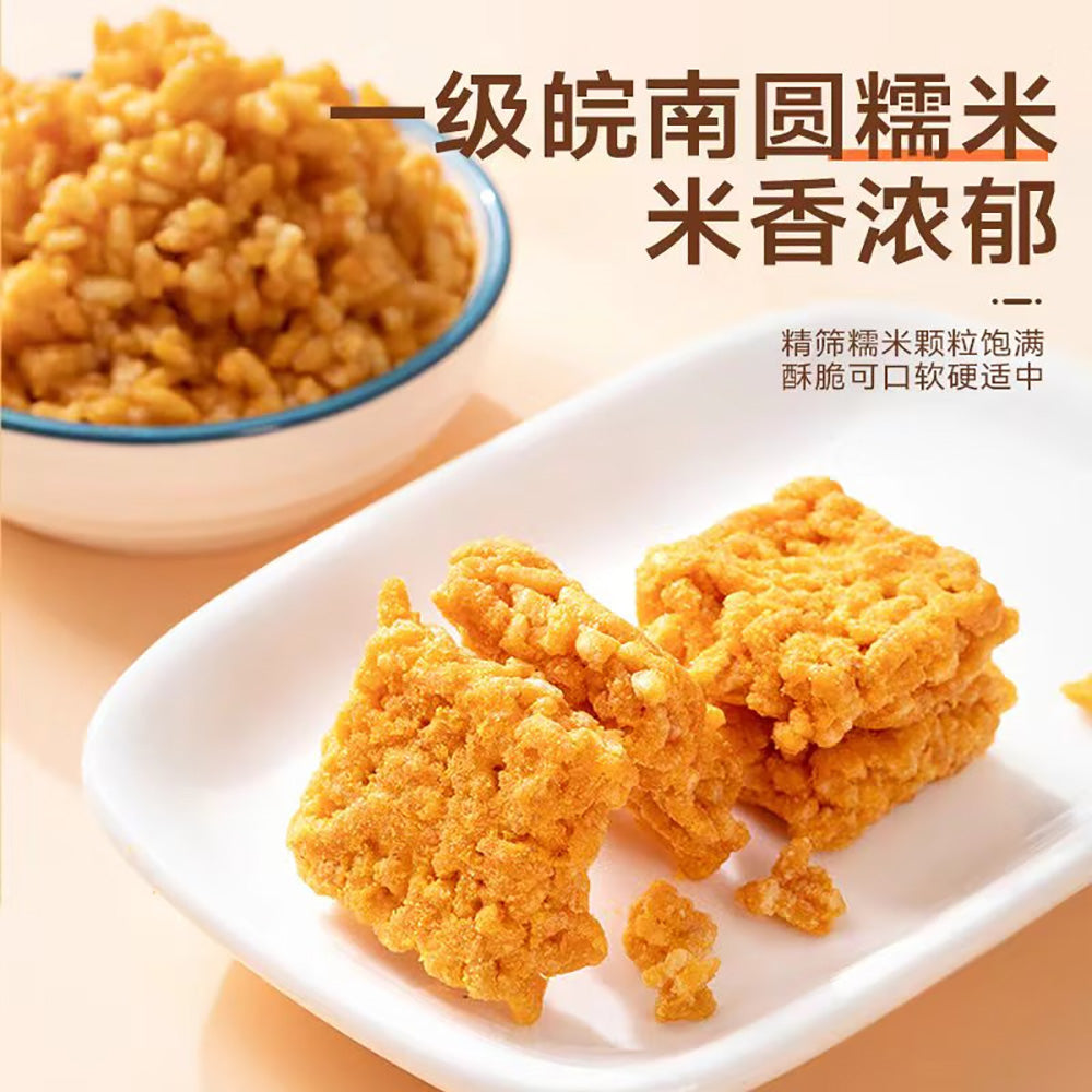 Xiao-Yang-Zhenxuan-Glutinous-Rice-Crackers-Salted-Egg-Yolk-Flavor---56g-1