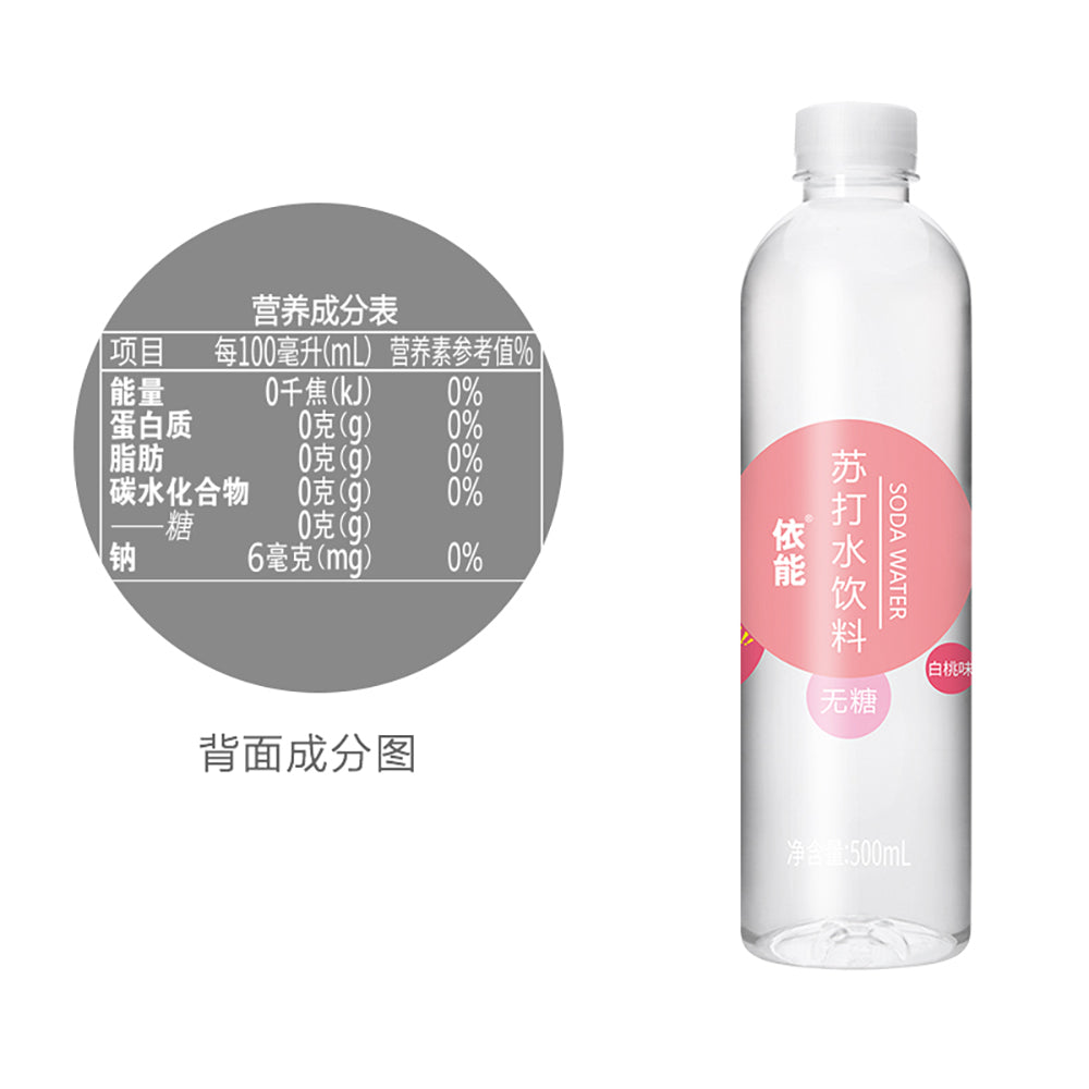 Yineng-Sparkling-Water-Beverage,-White-Peach-Flavour,-500ml-1