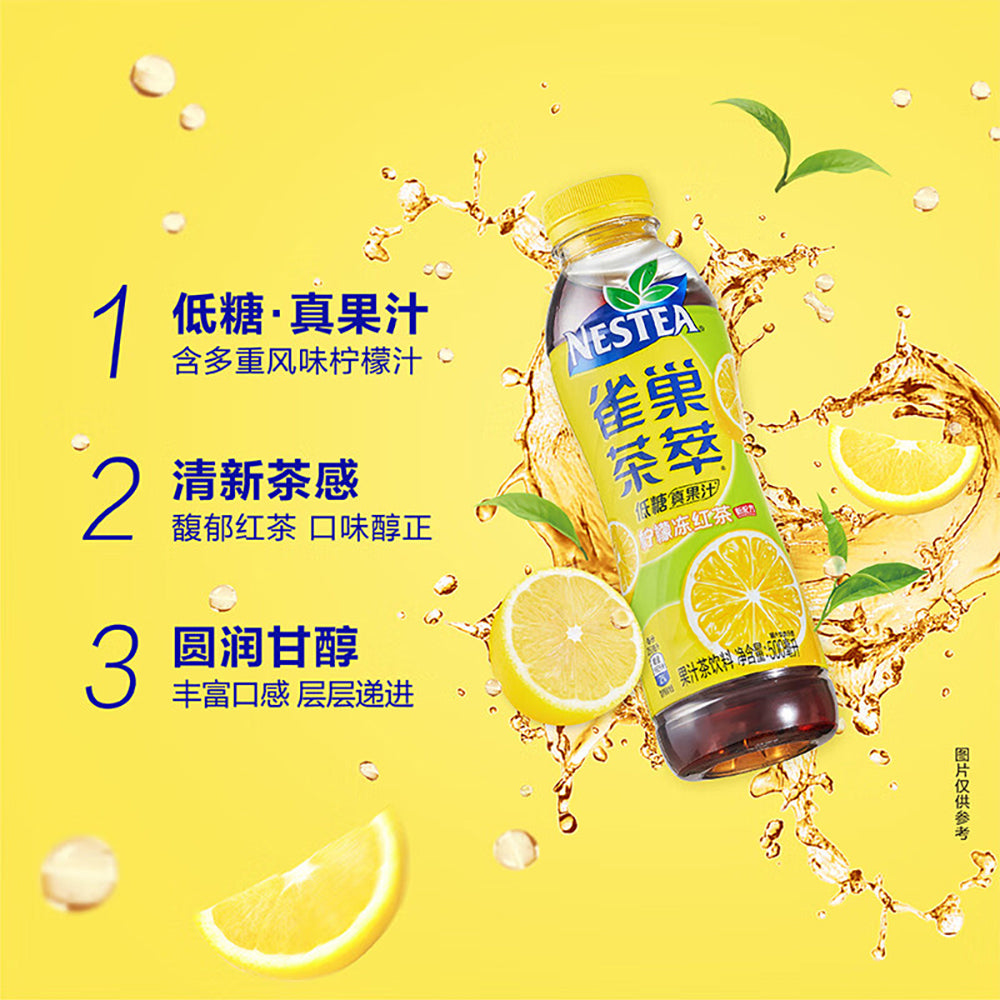 [Full-Case]-Nestle-Lemon-Iced-Red-Tea,-Low-Sugar,-500ml-x-15-per-Case-1