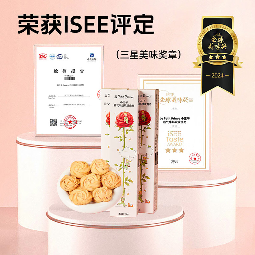 Le-Petit-Prince-Milk-Rose-Flavor-Cookies---112g-1