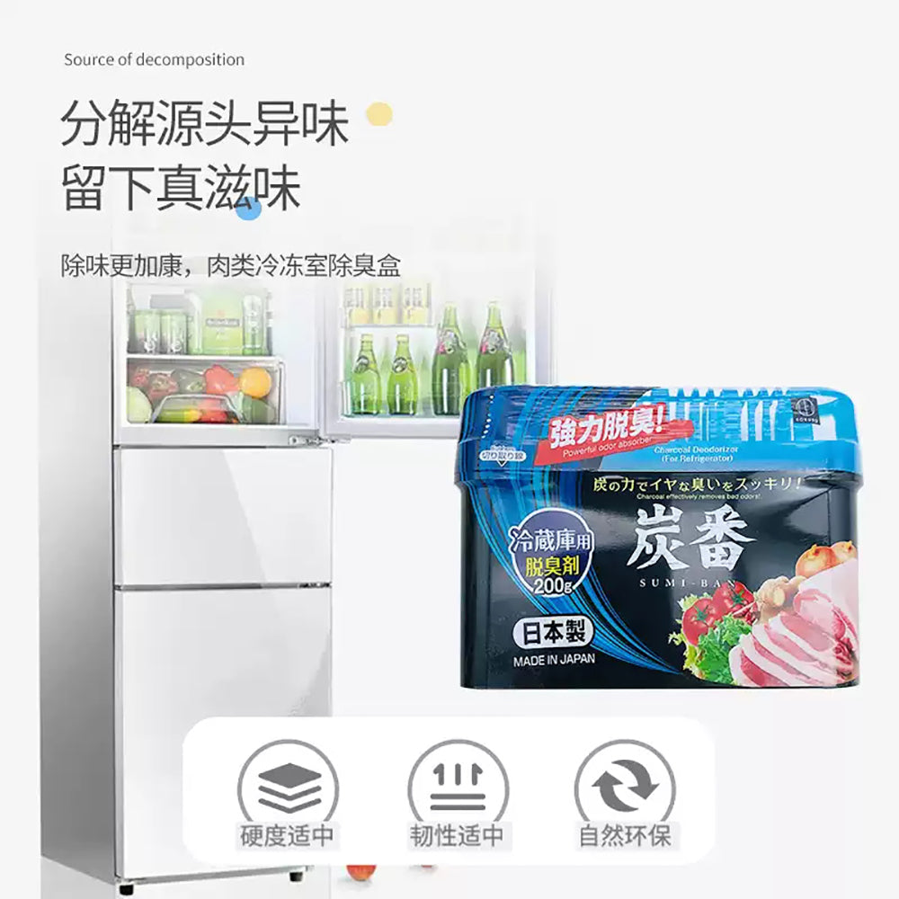 Kokubo-Charcoal-Refrigerator-Deodorizer---200g-1