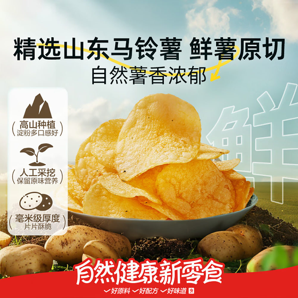 Bestore-Honey-Butter-Flavored-Potato-Chips---60g-1