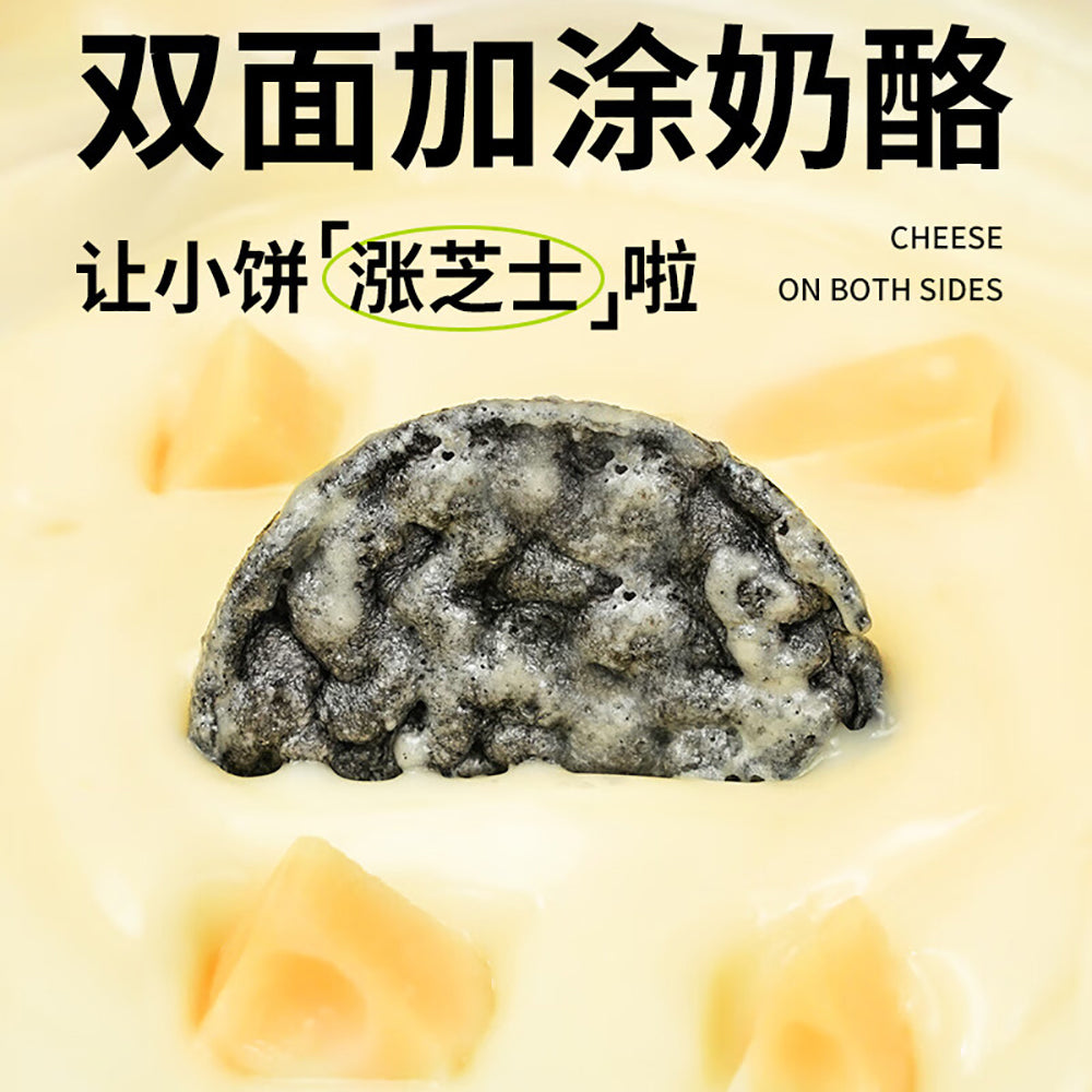 Shiyan-Shi-Five-Black-Cheese-Rice-Crackers---30g-1