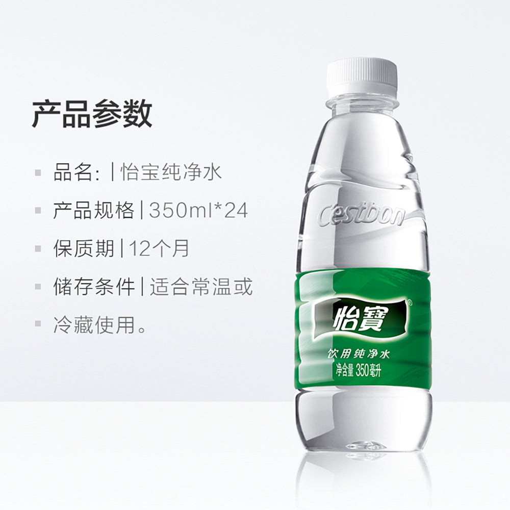 C'estbon-Purified-Drinking-Water---350ml-x-24-Bottles-1